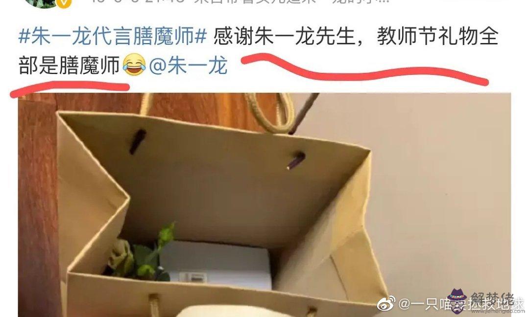 朱一龍八字晚婚：如何評價朱一龍的
