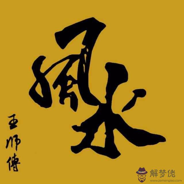 最權威測八字算命