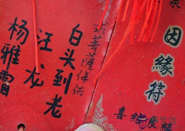 八字測一生感情經歷：求短卦，問感情發展。排盤如下。