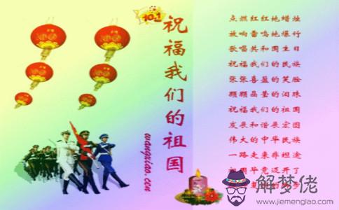 考生祝福語八字：2015經典八字祝福語