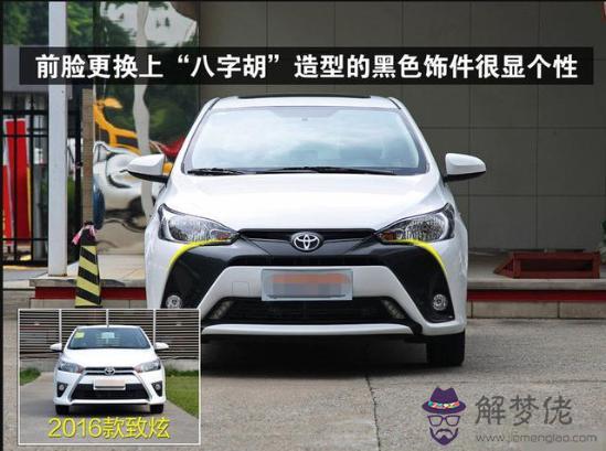 致炫八字胡噴漆改色