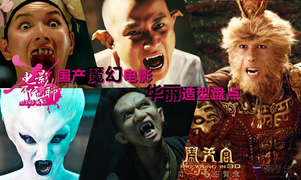 八字硬的人會碰到嗎