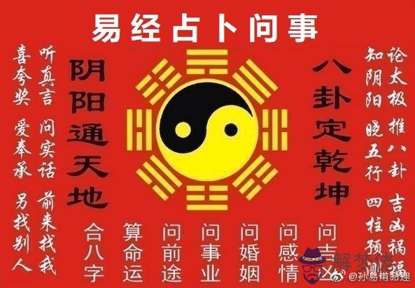 八字強弱什麼意思：如何根據出生日期查五行