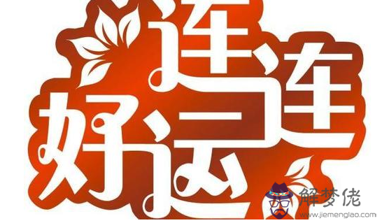 八字看你成就什麼事業