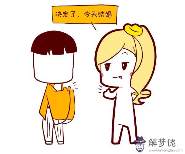 八字好壞怎麼看
