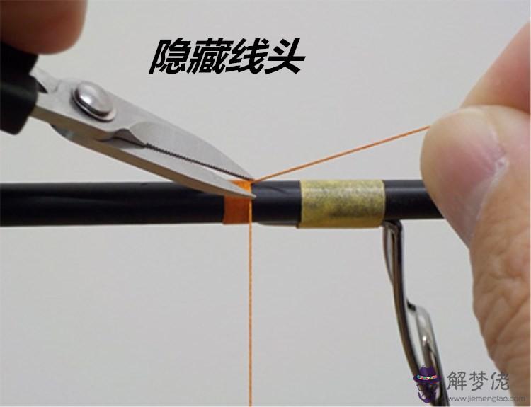 魚竿八字環怎麼綁：怎樣快速綁魚鉤？(帶圖)
