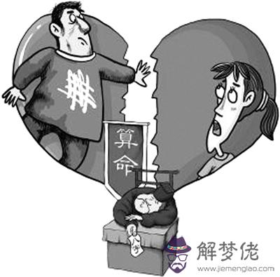 什麼是八字不合：八字不合可以化解嗎？