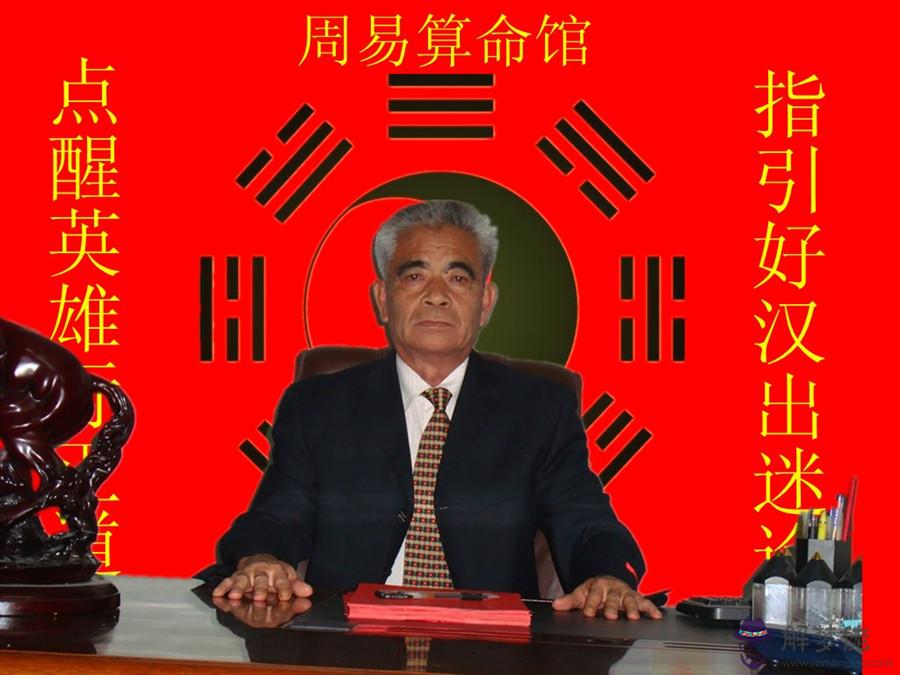 周易算命生辰八字合婚,免費測八字合婚的,免費八字...