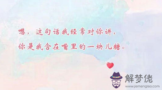 抖音八字短句情話