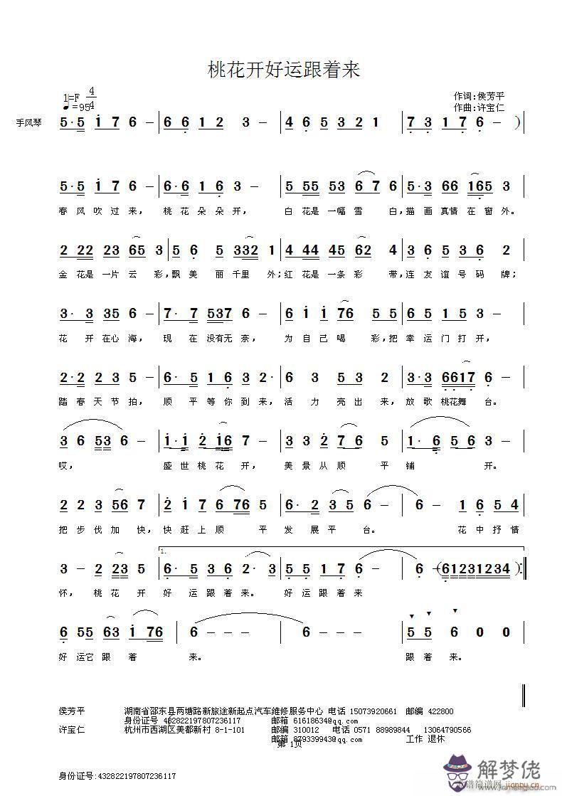 看看下面的八字吧。今年68了。假從兒格。他的大運走了幾十年好運，所以富貴。庚子運不好，癱瘓了。有意