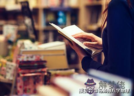 八字金水旺的女命