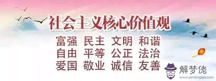 名字合八字測試