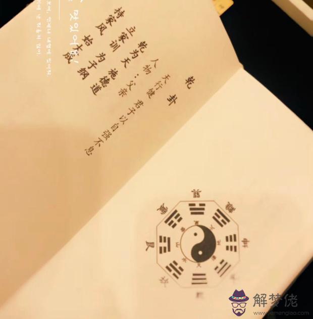免費算八字終生詳批：生辰八字算命免費詳批