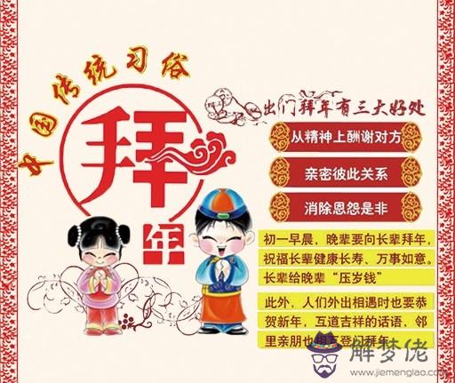 生辰八字幸運色：怎麼算自己生辰八字幸運色