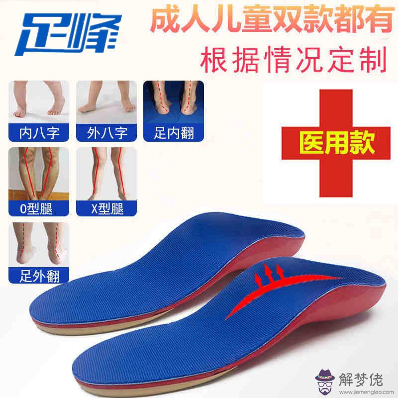 內八字腳怎麼矯正：寶寶內八字腳如何矯正？