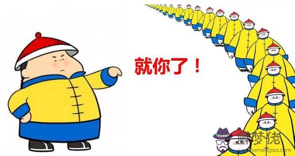 袁世凱八字分析