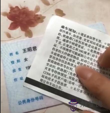 結婚生辰八字怎麼算的