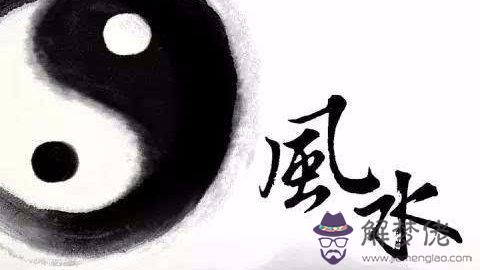 怎麼知道自己八字喜忌