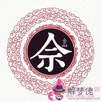 八字排盤華易算命網：阿啟網免費算命大全 -度 -度