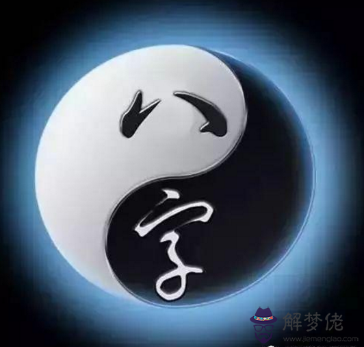 八字寅申巳三刑巨富：巳與申，到底是什麼關系？