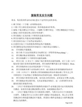 八字十二宮推算：導巧殼怎麼才能買到配合大全