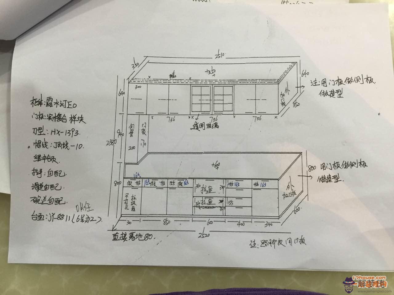 八字中大耗是什麼意思：在算命中報頭，天狗，天厄，飛，大耗。是什麼意思 網頁