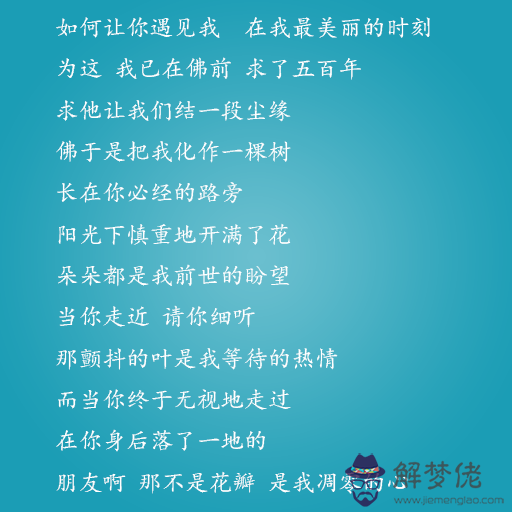 生辰八字查命運：生辰八字命格查詢