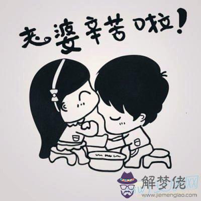 財旺身弱的八字要怎麼化解