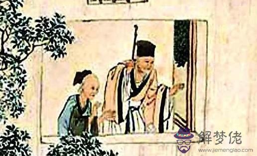 免費查八字算命：測命運八字算命免費