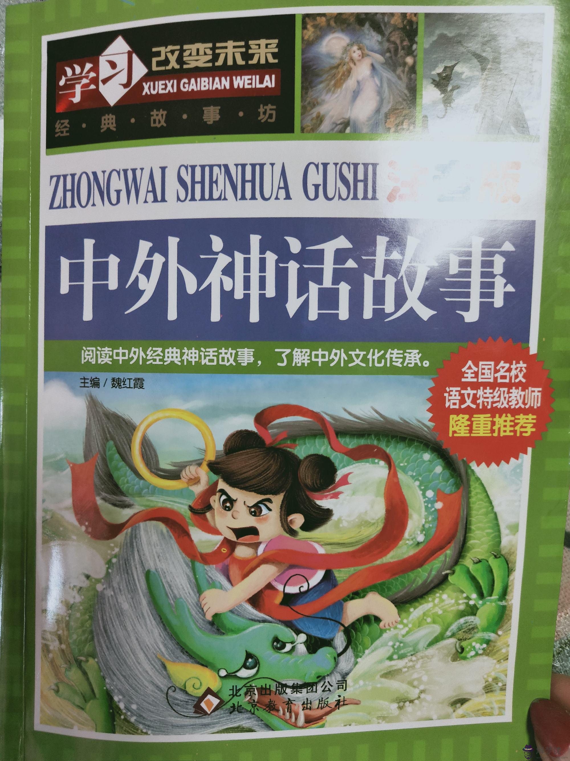 八字被壓不得翻身：能不能用愛的人用生辰八字和時辰和頭發能讓她回來嗎