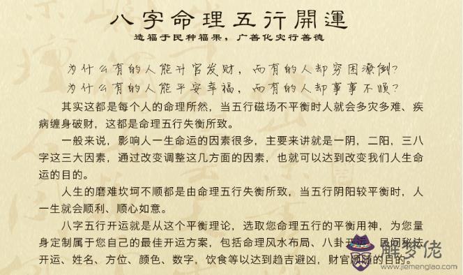 請問，八字從強格按理論用為印比，忌財官，但如果八字格局天干透印比，是不是官殺也為喜用？請問