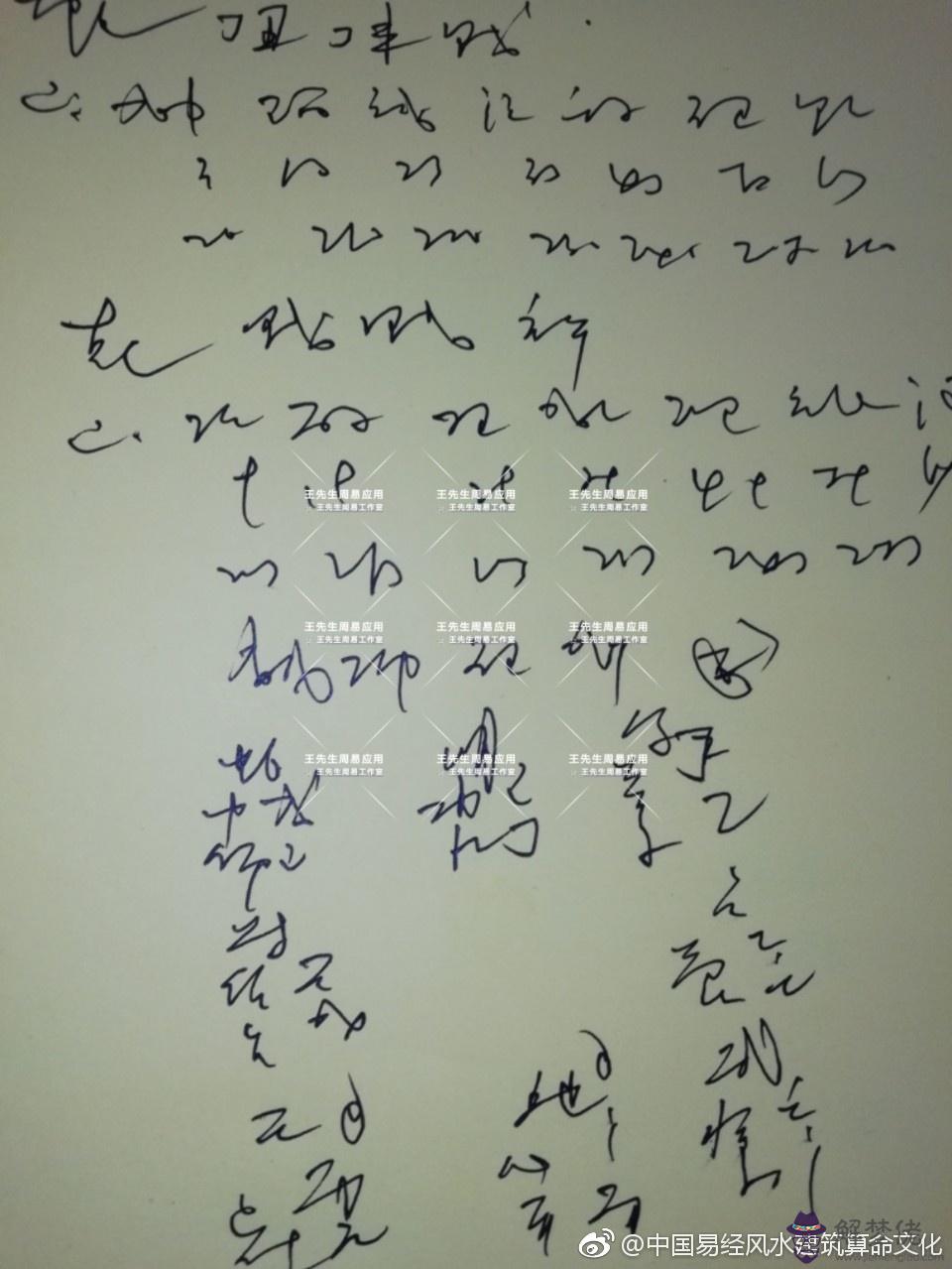 婚姻合八字怎麼合：請問高人，算命先生在什麼情況下不愿給人算？