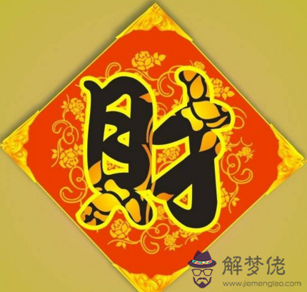 八字火旺怎麼辦