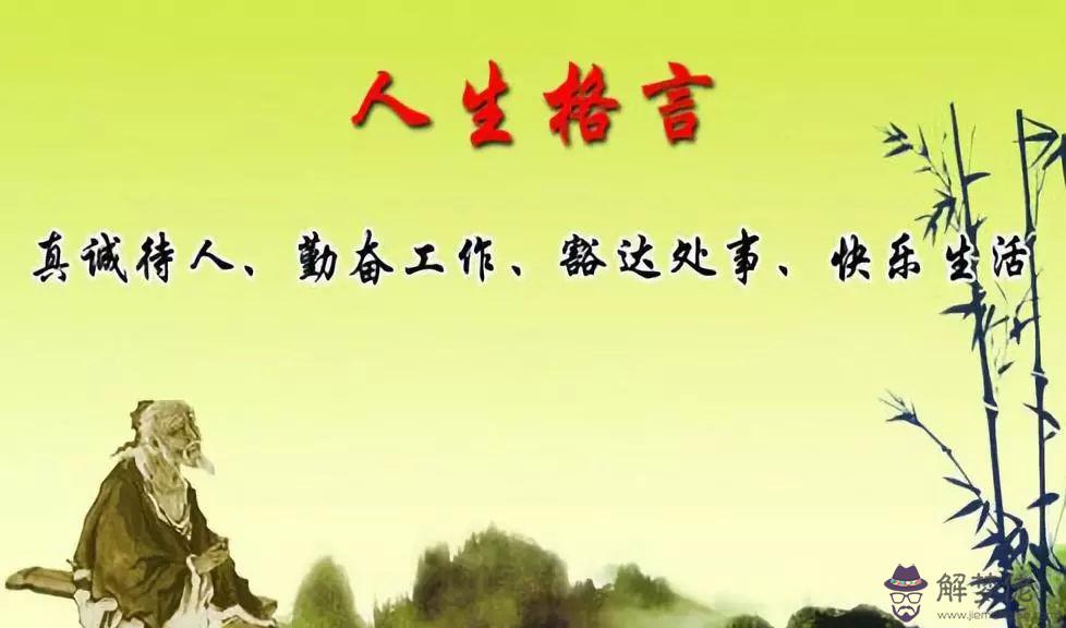 八字軟的人特征：八字偏弱的意思是什麼
