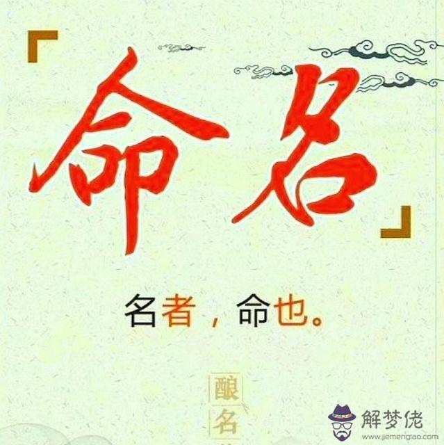 名字一定要合八字嗎