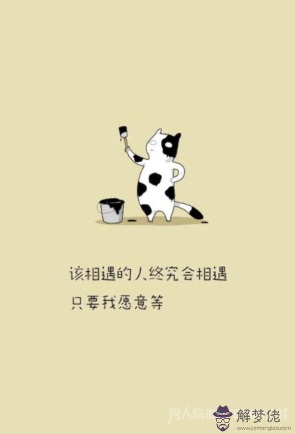 暖心八字短句小清新：生日祝福語八個字