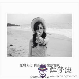 熬夜成癮八字短句：直到自己熬夜成癮才知道當初叫你早睡多麼蒼白無力怎麼說的這句話