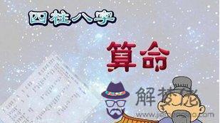 身殺兩停八字名人：身殺兩停用印生身化殺 啥意思通俗點