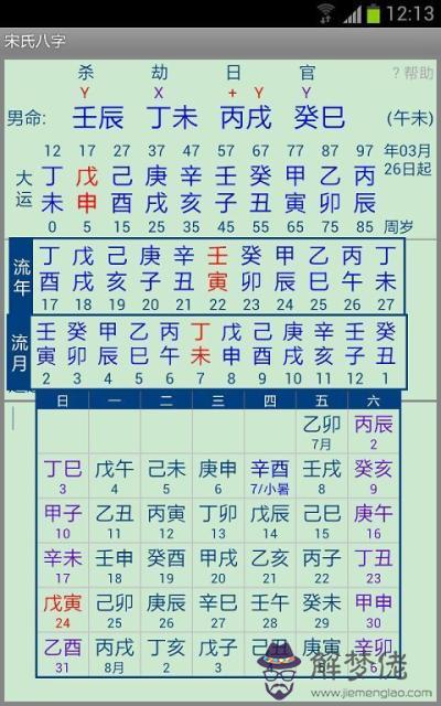 大寫八字怎麼寫：大寫字體一到十怎麼寫 如 1 壹
