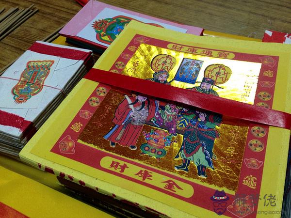 八字財庫怎麼沖開