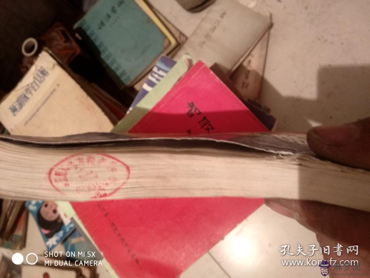 八字命不好怎麼辦