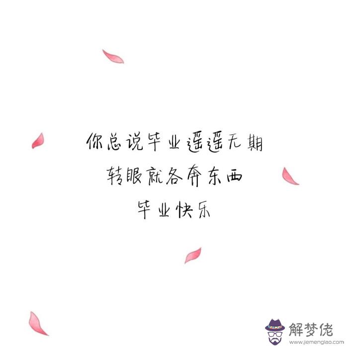 文藝句子八字小清新