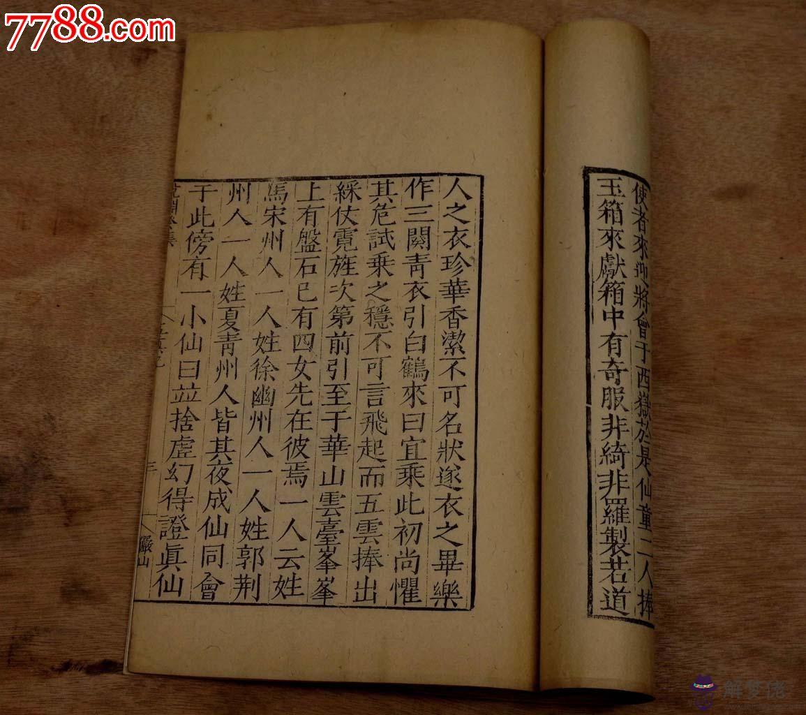 的八字特征：女人重有什麼表現