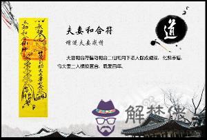 八字相克卻仍然結婚的