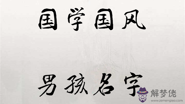 筆字八字作品
