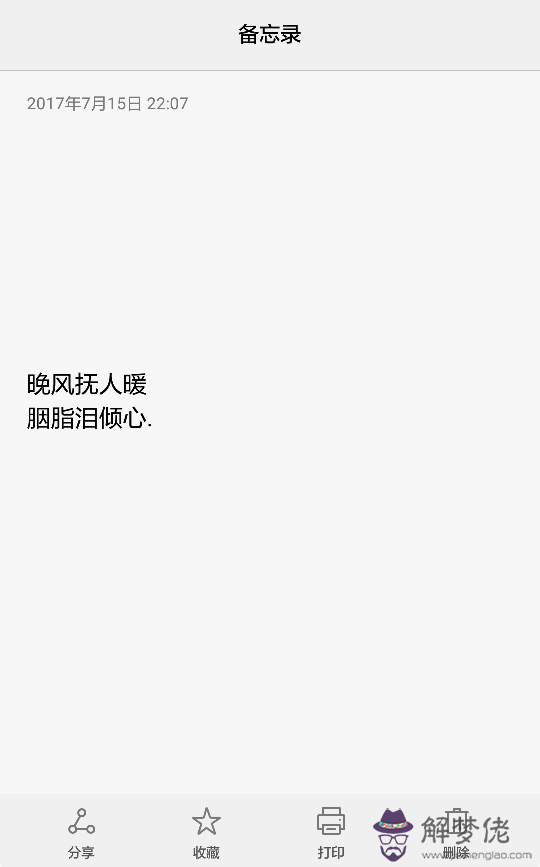 暖心短句八字以內：唯美的八字短句有哪些？