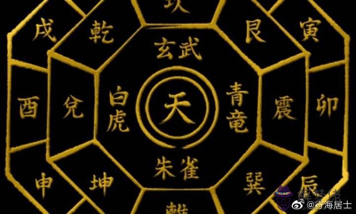 女命子午卯酉全的八字