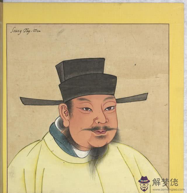 女命八字帝王格