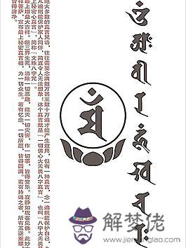 八字讀音：八字有幾種念法