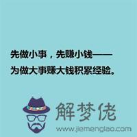 八字帶火的字有哪些：五行八字帶火的有哪些字？